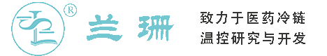 克孜勒苏干冰厂家_克孜勒苏干冰批发_克孜勒苏冰袋批发_克孜勒苏食品级干冰_厂家直销-克孜勒苏兰珊干冰厂